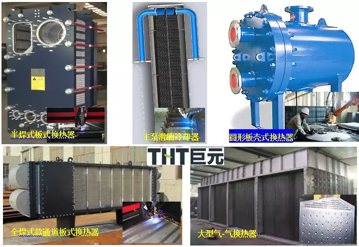 走近科研团队系列报道：长春理工大学激光加工技术研究中心的图44